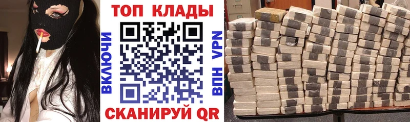 Где купить Грайворон Каннабис  APVP  Меф  OMG зеркало  Cocaine 