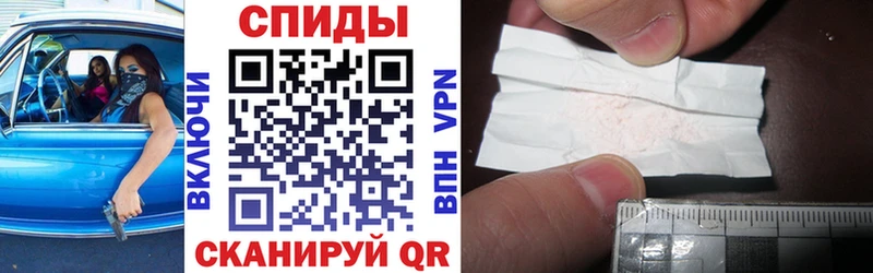 АМФЕТАМИН Premium  наркошоп  Грайворон 