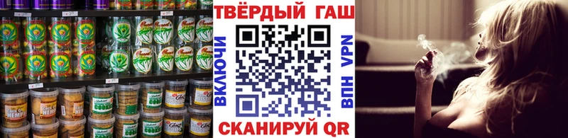 Еда ТГК конопля  как найти наркотики  ссылка на мегу сайт  Грайворон 