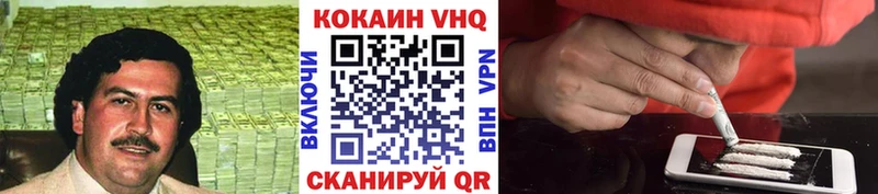 магазин продажи наркотиков  Грайворон  COCAIN Колумбийский 
