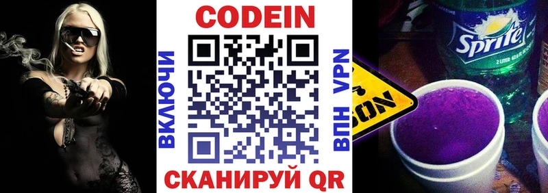 ссылка на мегу tor  Грайворон  дарк нет как зайти  Codein Purple Drank 