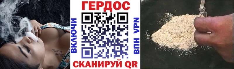 наркотики  Грайворон  ГЕРОИН афганец 