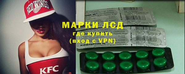 ГАЛЛЮЦИНОГЕННЫЕ ГРИБЫ Алзамай