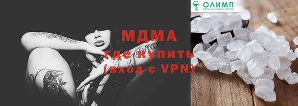 ГАЛЛЮЦИНОГЕННЫЕ ГРИБЫ Алзамай