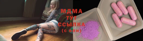 прущие крисы Гусиноозёрск