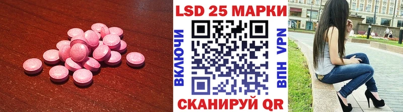 ЛСД экстази кислота  Грайворон 
