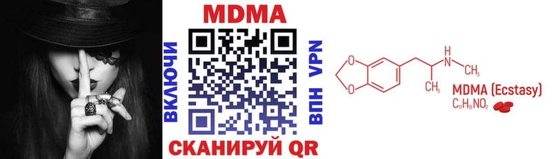 MDMA crystal  Грайворон 
