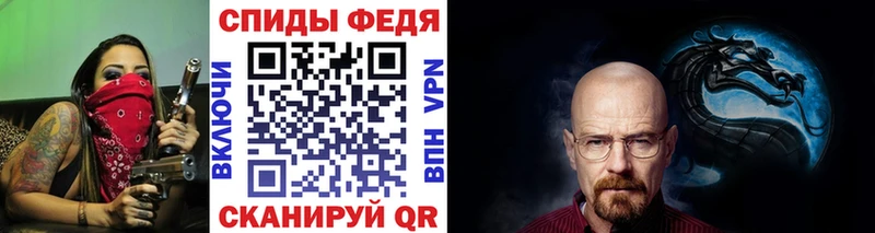 МЕТАМФЕТАМИН пудра  кракен ТОР  Грайворон 