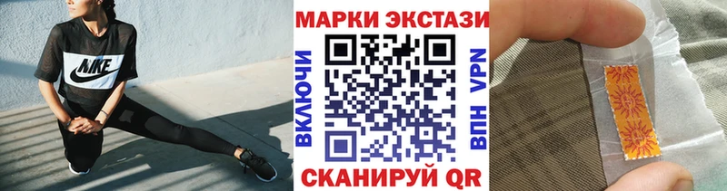 Марки N-bome 1,8мг  omg ONION  Грайворон 